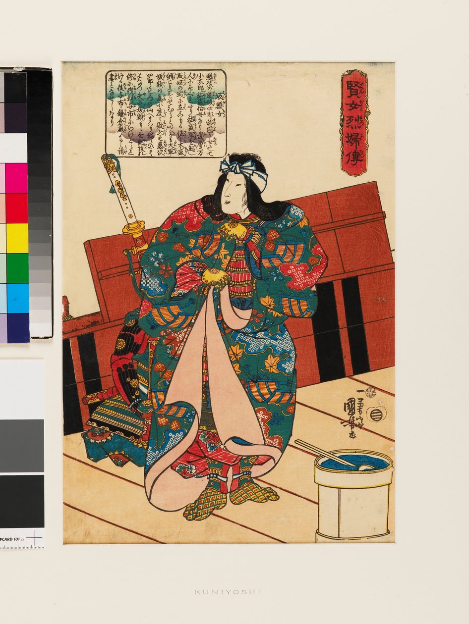  بواسطة Utagawa Kuniyoshi