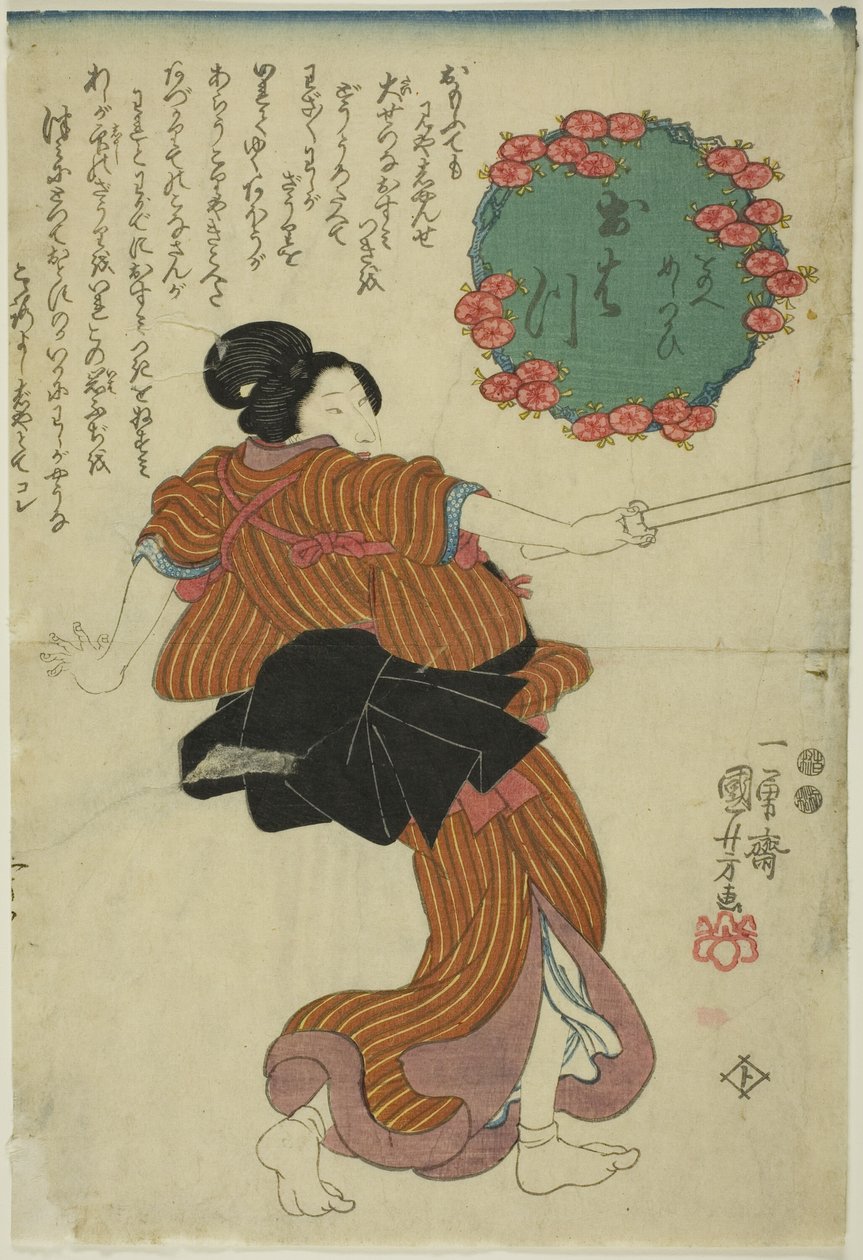 أوهاتسو بواسطة Utagawa Kuniyoshi