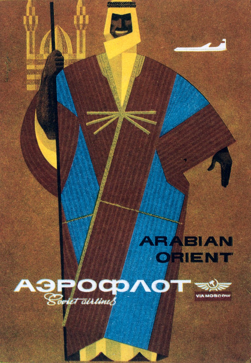 إيروفلوت ، 1964. بواسطة فيكتور Asseriants
