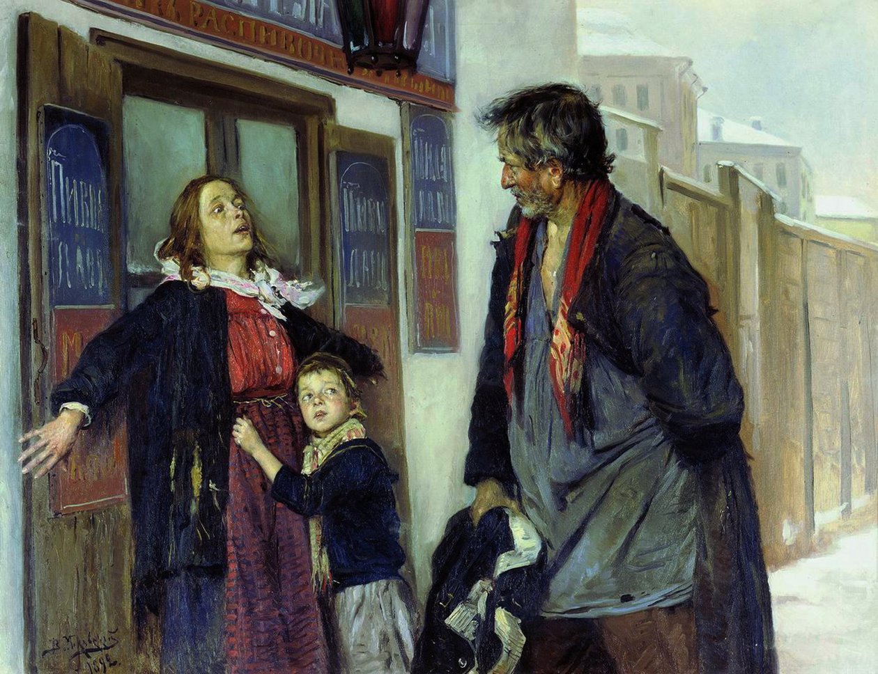 لا ادخل! ، 1892 بواسطة فلاديمير إيغوروفيتش ماكوفسكي
