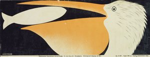 ملصق حديقة الحيوان ، 1928