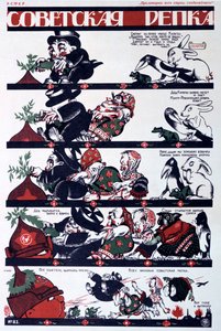 ملصق سياسي سوفيتي ، 1920