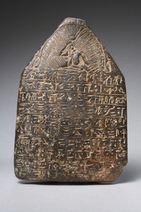 Cippus (حجر أفعواني) (انظر أيضًا 325609)