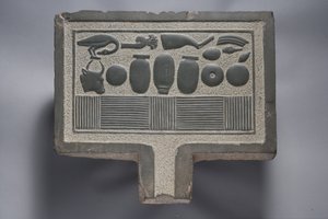 عرض الجدول (greywacke)