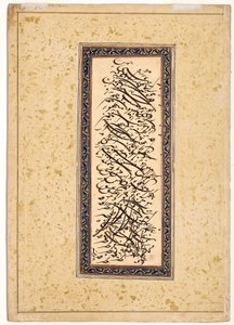 الخط ، c.1620-40 (مرحاض غير شفاف وذهب على ورق)